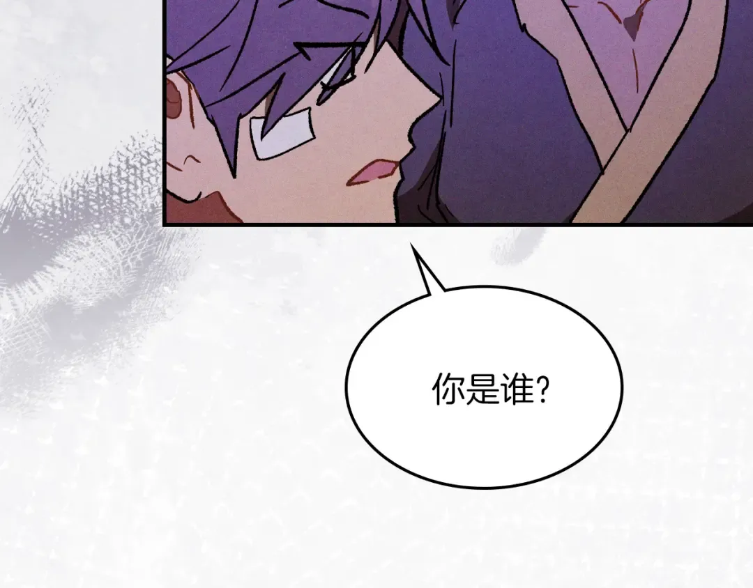 第108话 东方辟 第162页