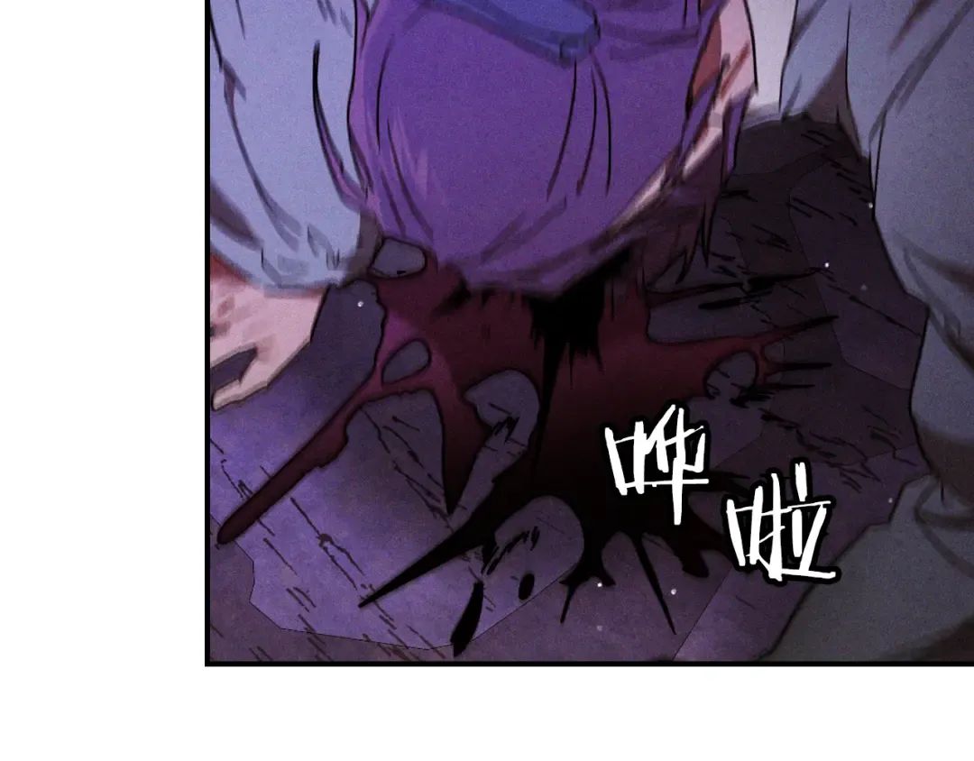 第109话 逃脱 第15页
