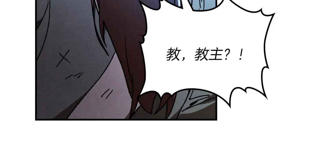 第109话 逃脱 第51页