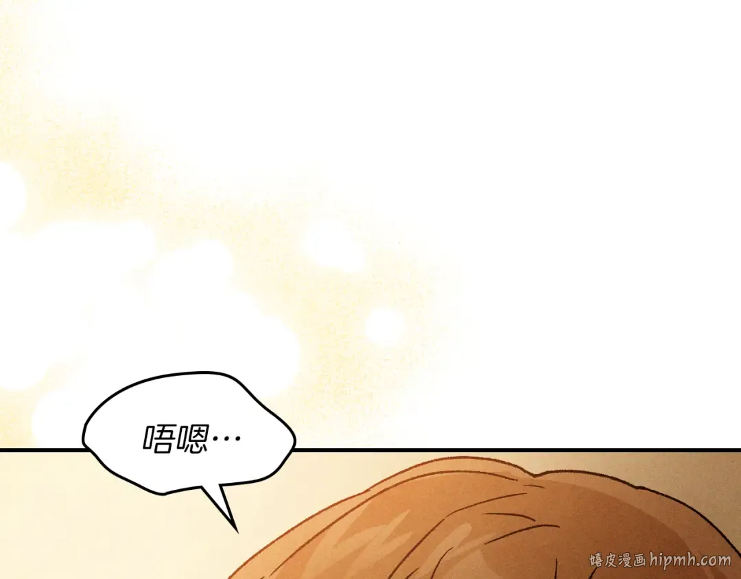 第109话 逃脱 第80页