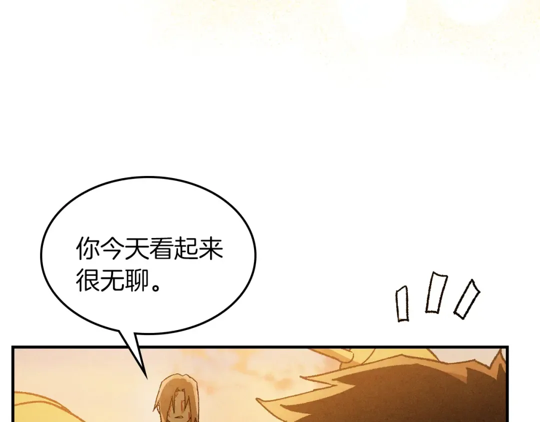 第109话 逃脱 第83页