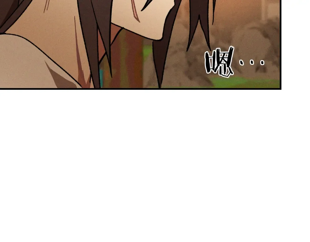 第109话 逃脱 第110页