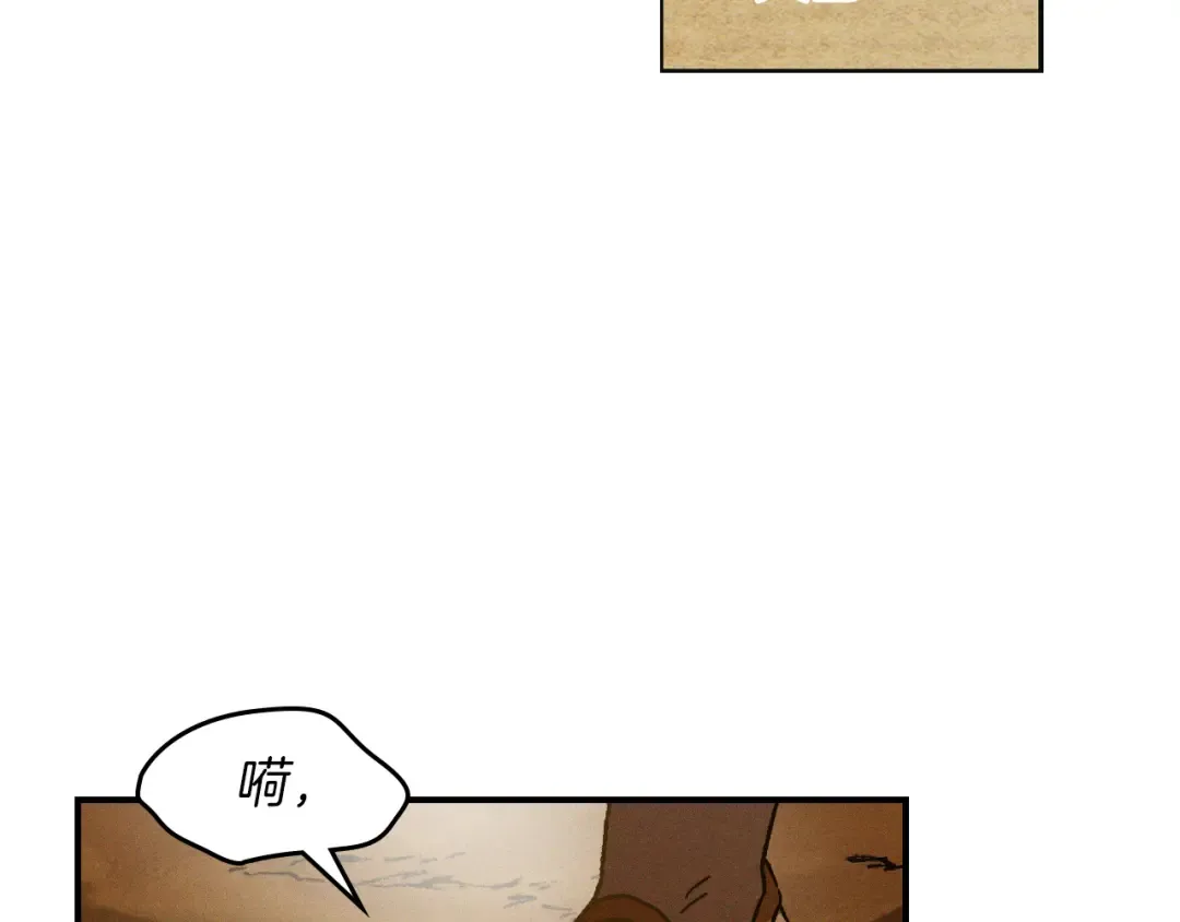 第109话 逃脱 第127页