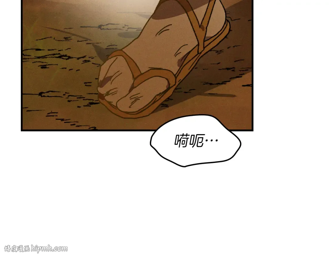 第109话 逃脱 第128页