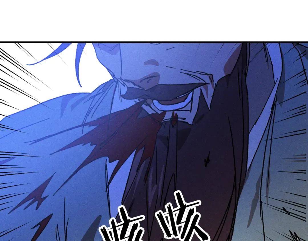 第109话 逃脱 第143页