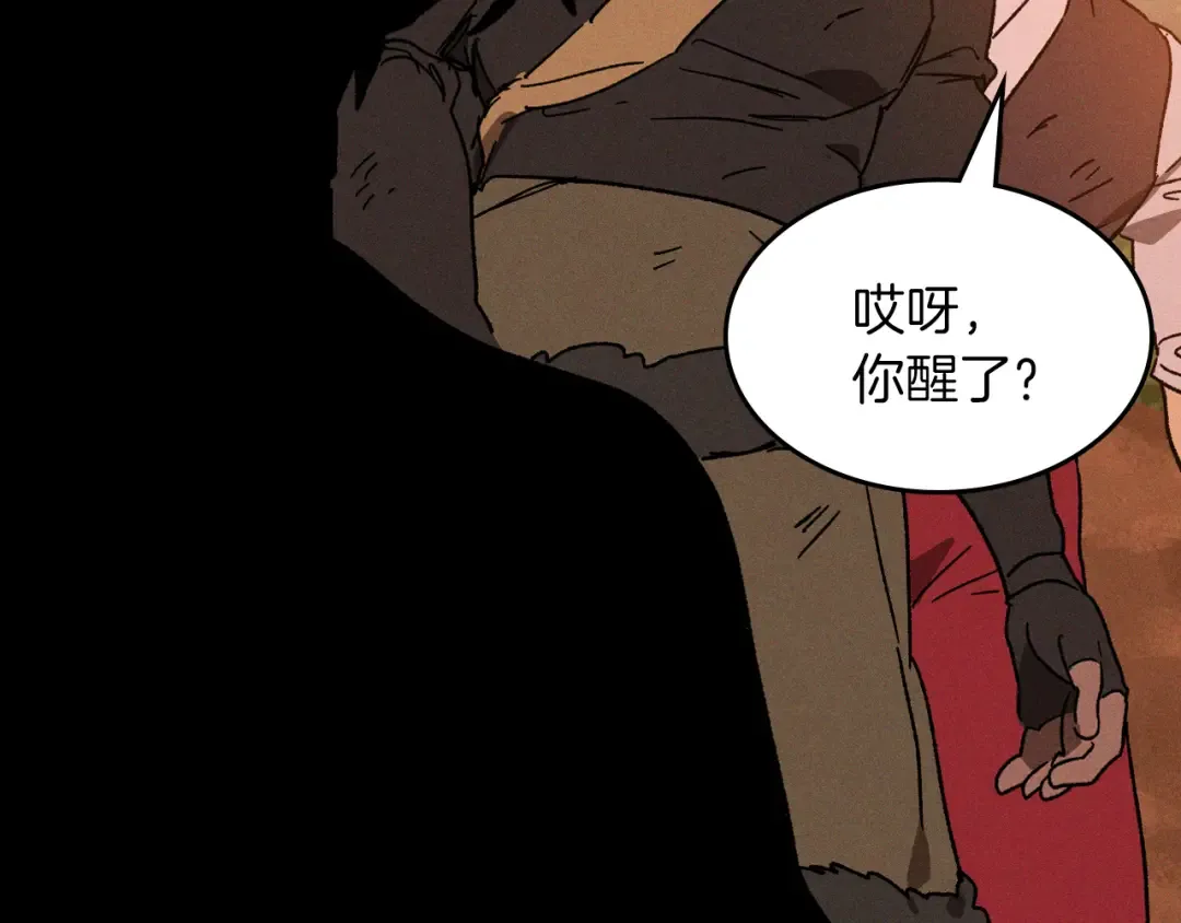 第109话 逃脱 第146页