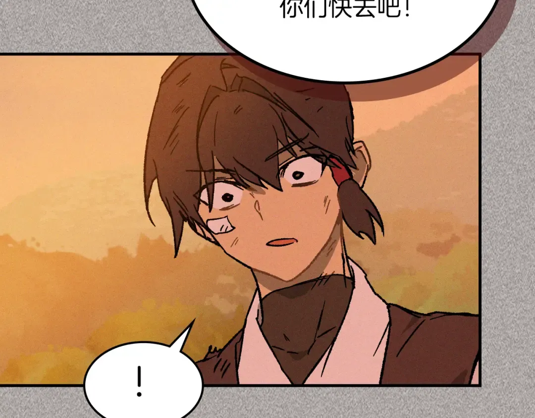 第110话 杀阁 第34页