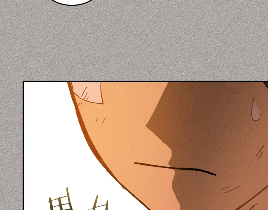 第110话 杀阁 第35页