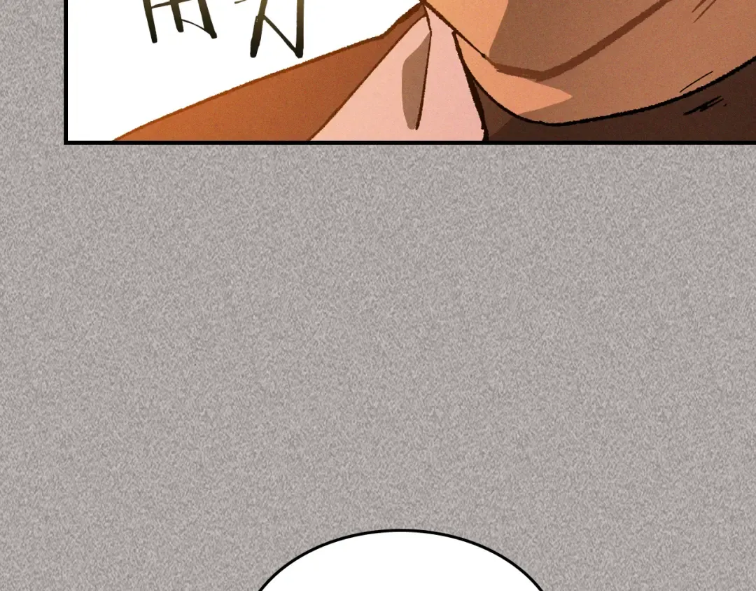 第110话 杀阁 第36页