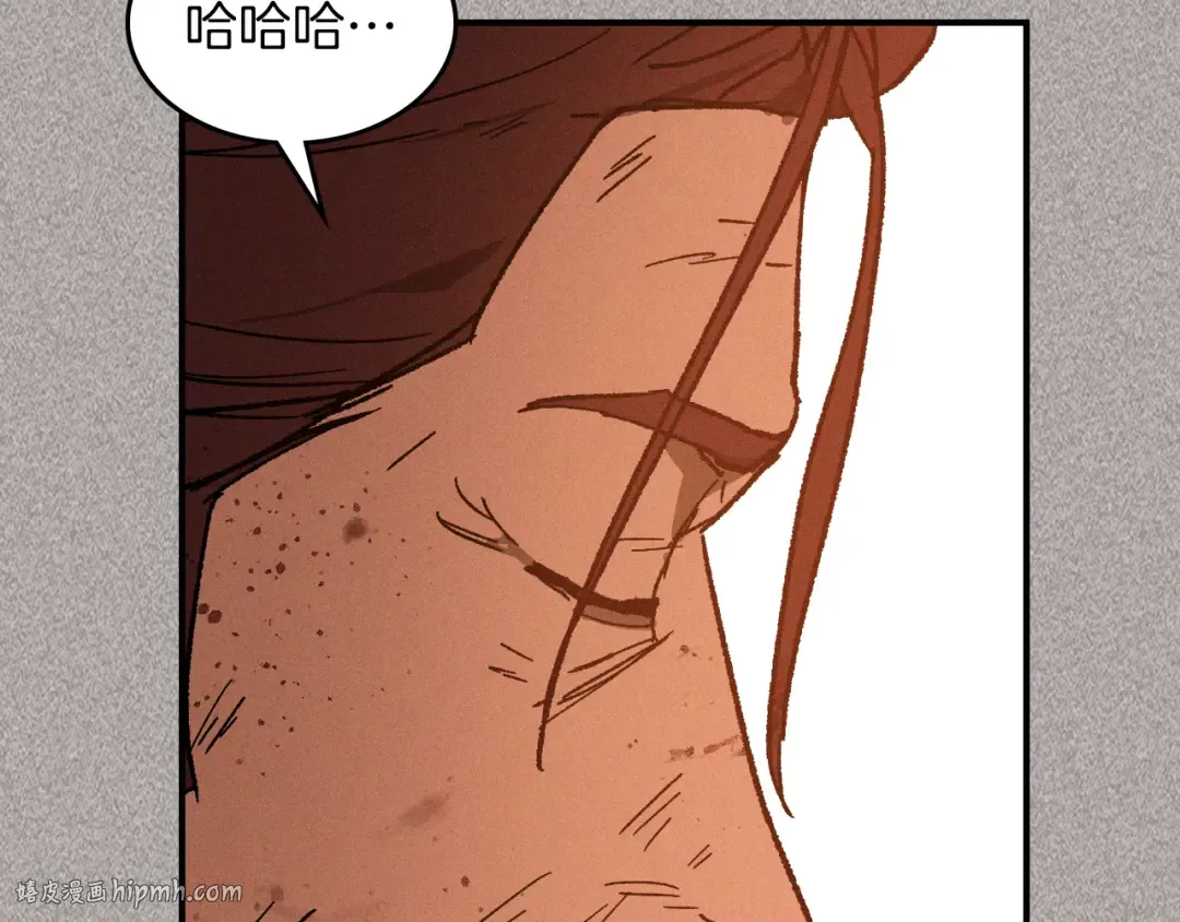 第110话 杀阁 第40页