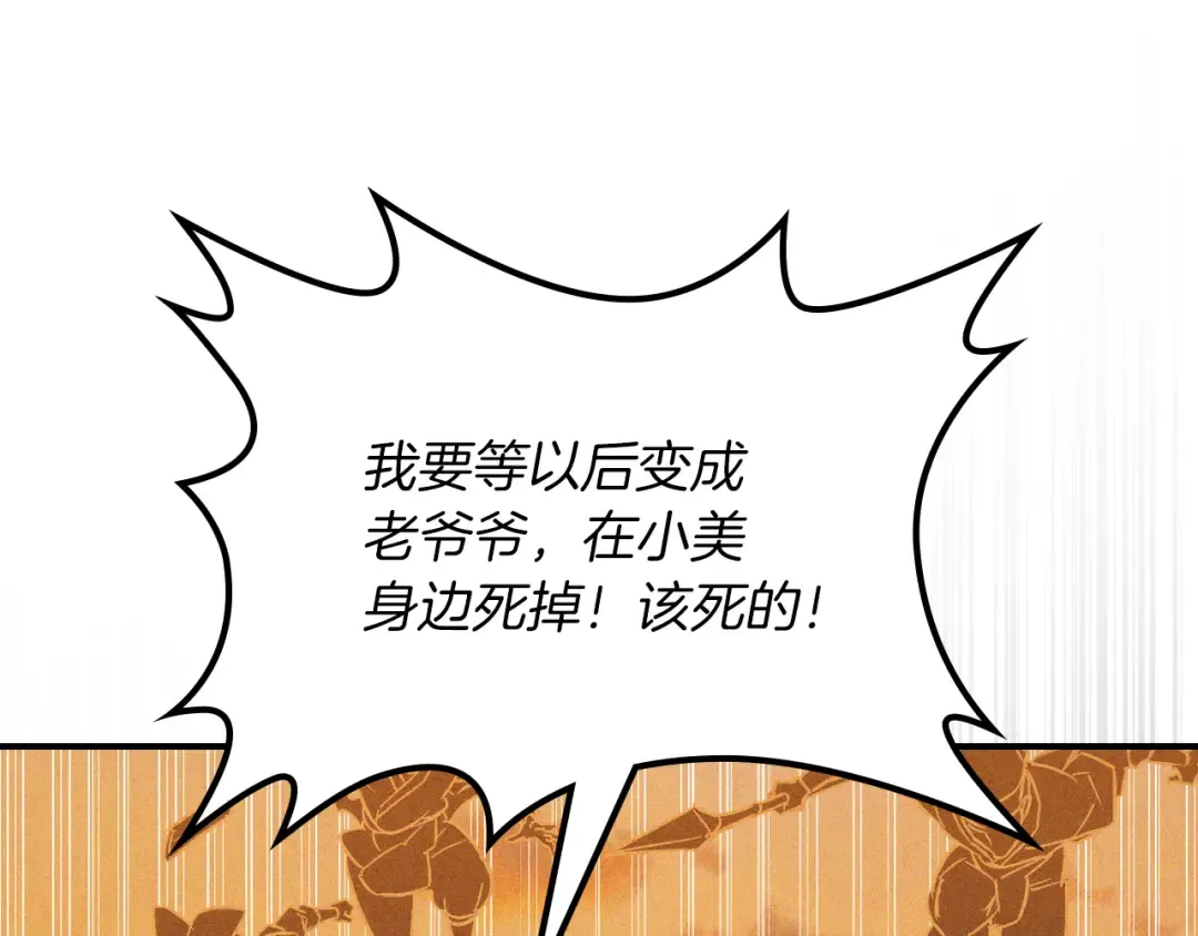 第110话 杀阁 第55页