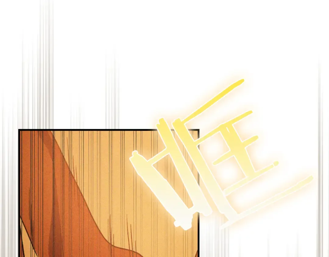 第110话 杀阁 第99页