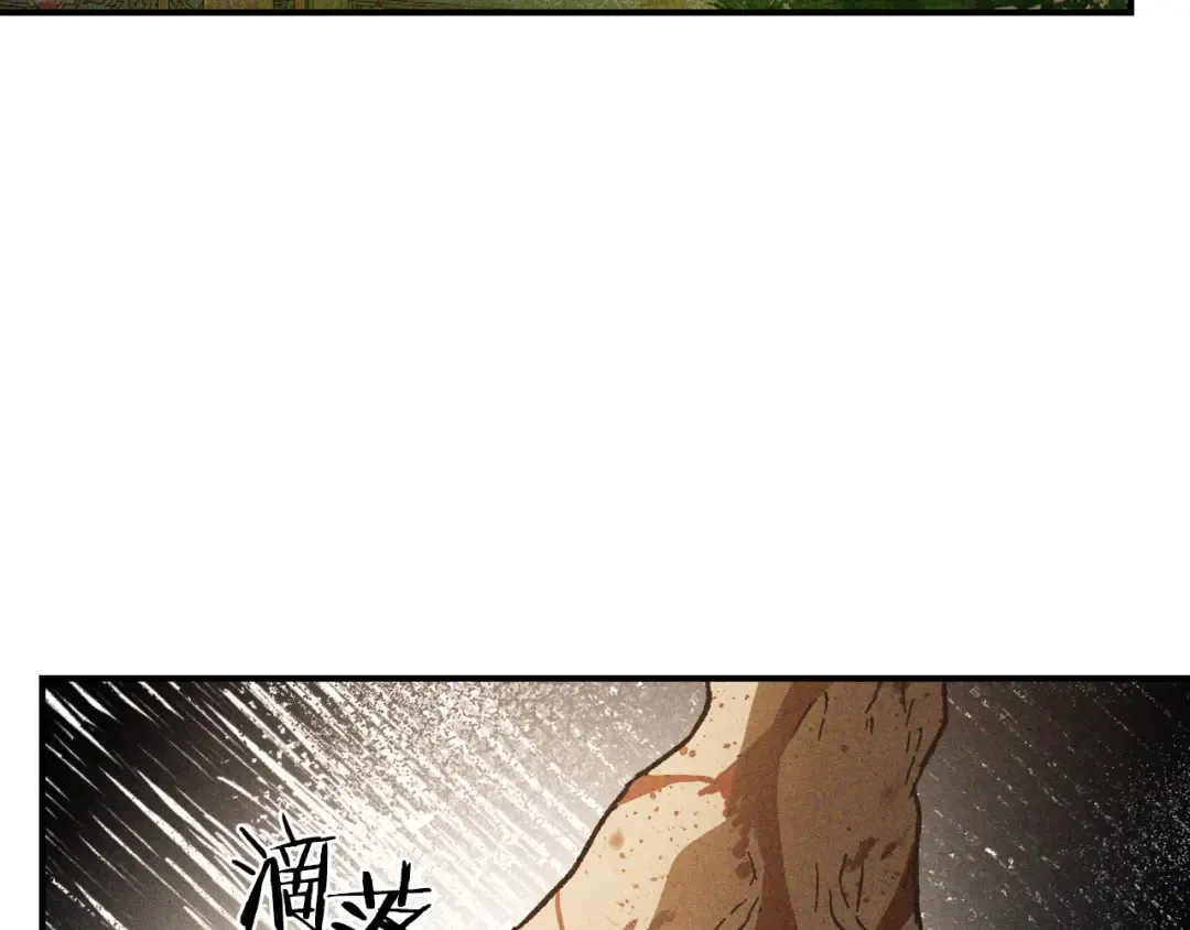 第110话 杀阁 第148页