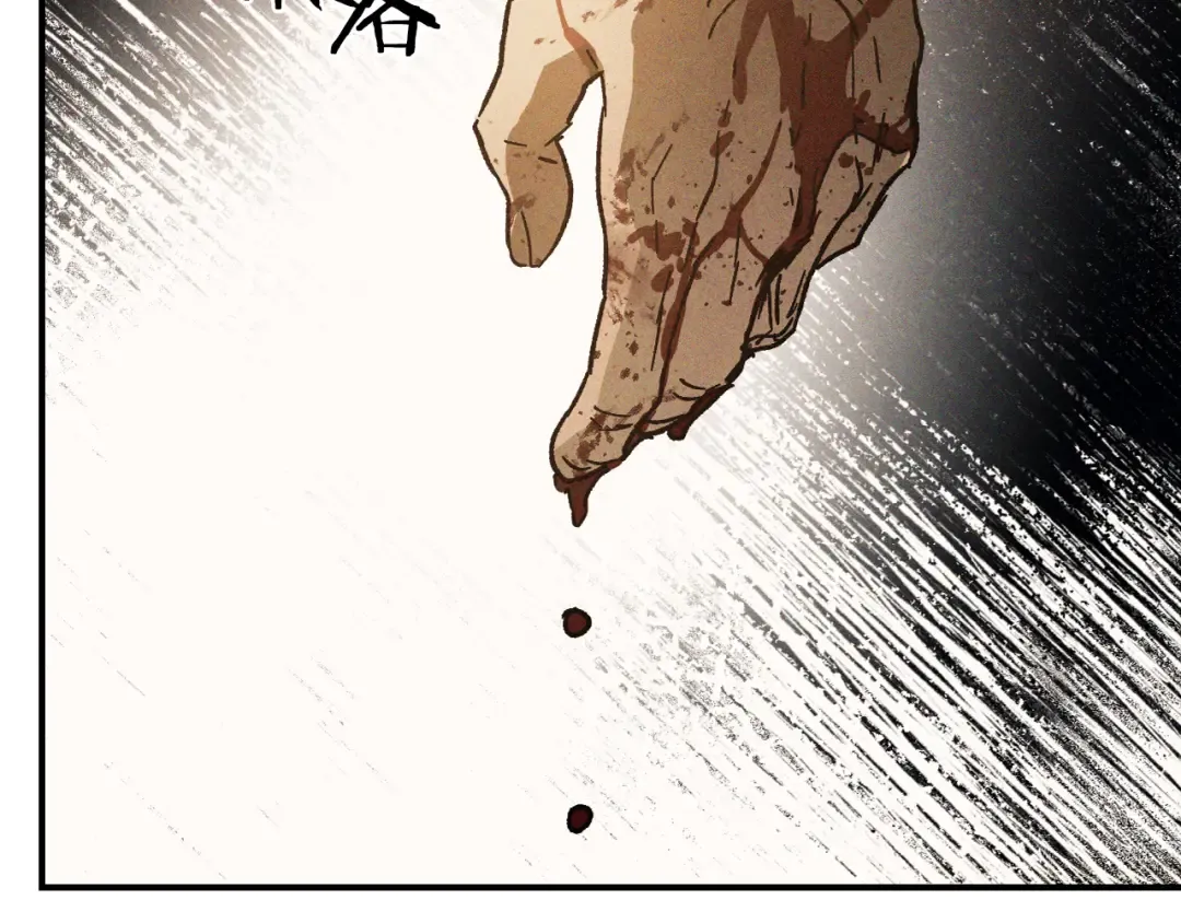 第110话 杀阁 第149页