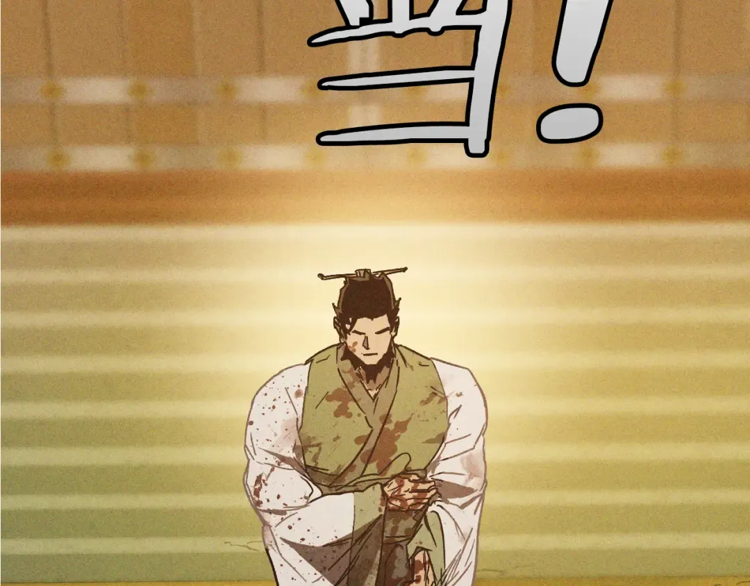 第110话 杀阁 第151页