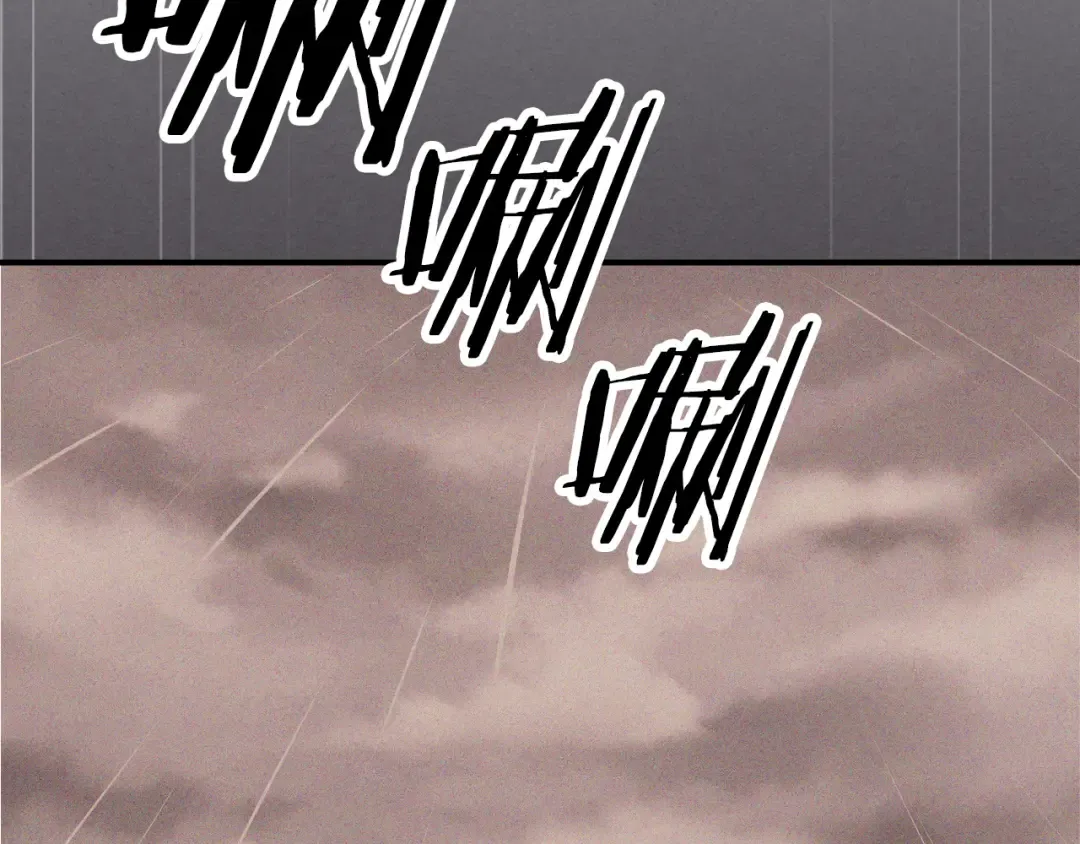 第111话 强敌 第7页