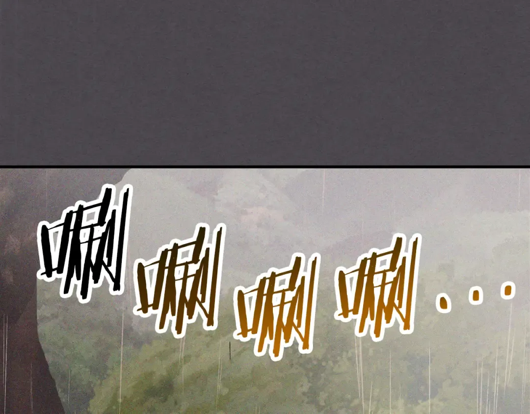 第111话 强敌 第9页