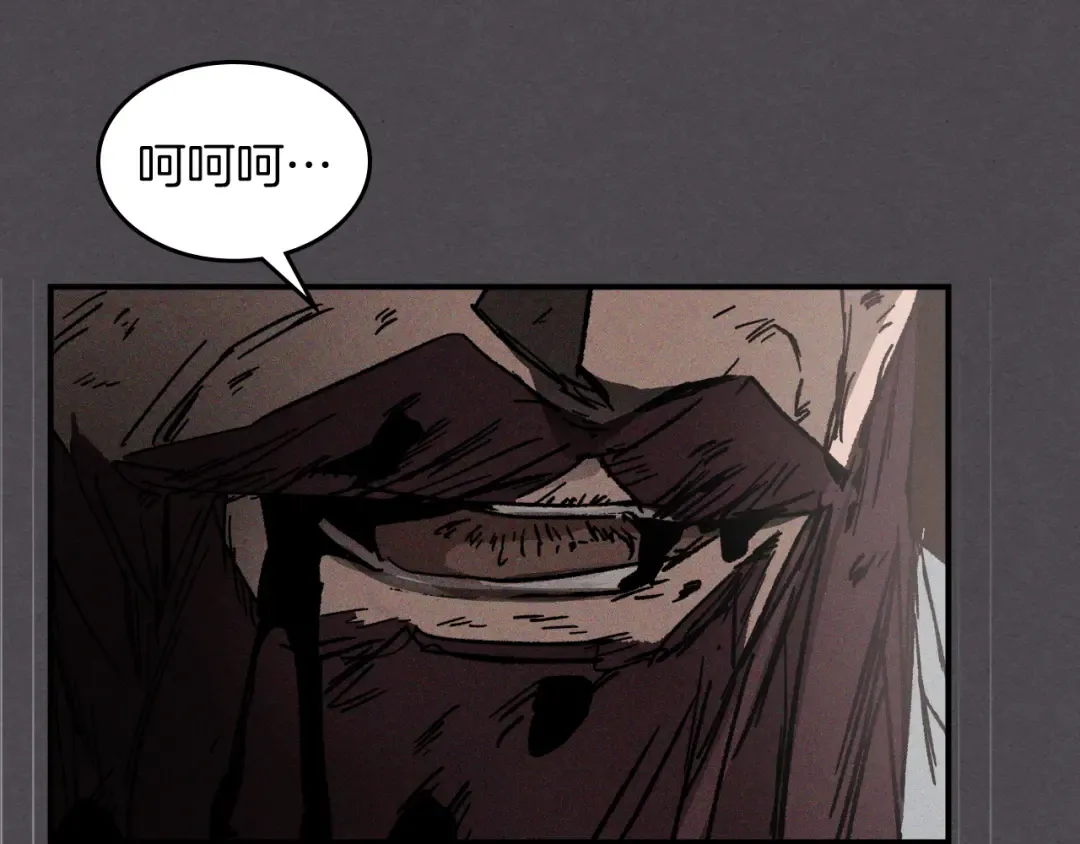 第111话 强敌 第59页