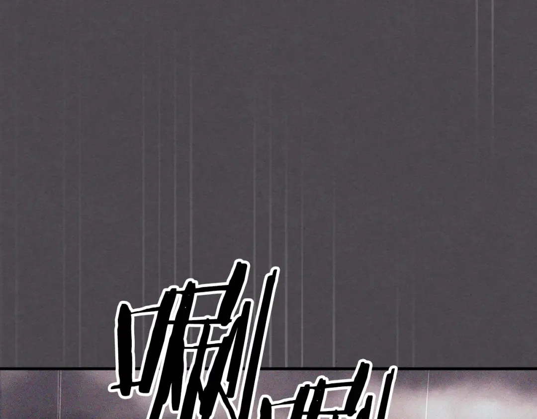 第111话 强敌 第78页