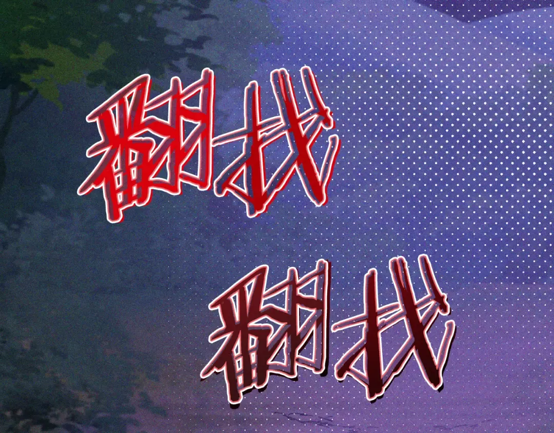 第111话 强敌 第102页