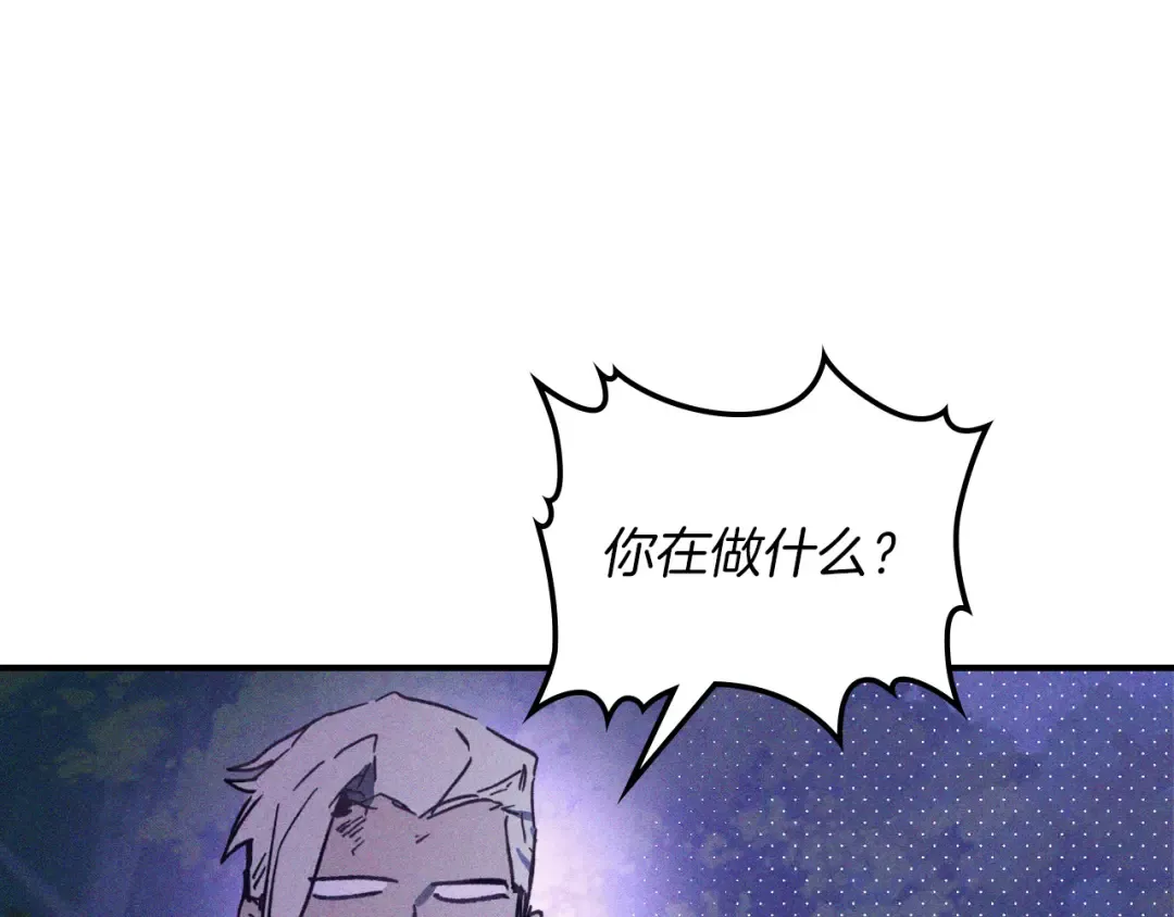 第111话 强敌 第105页