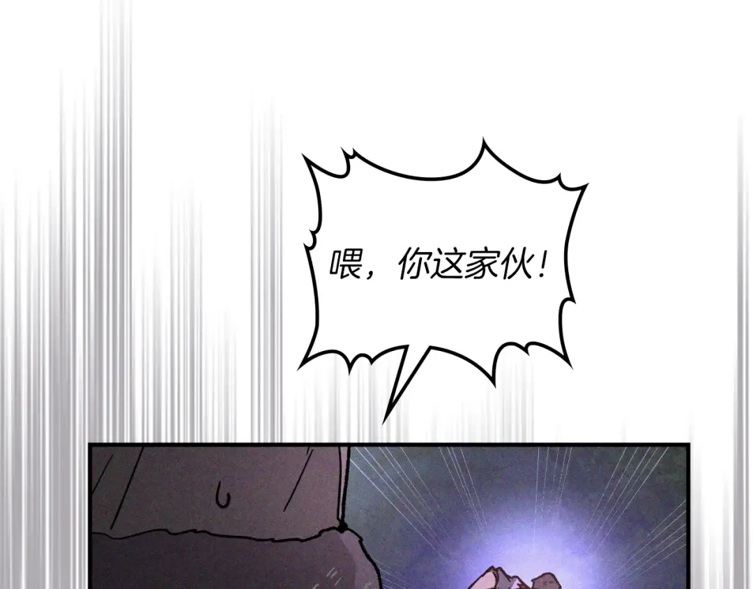 第111话 强敌 第115页