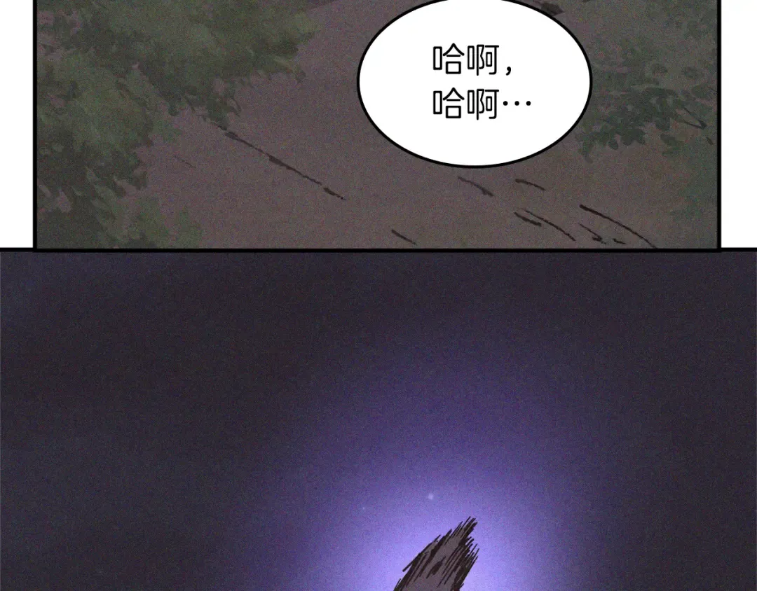 第111话 强敌 第131页
