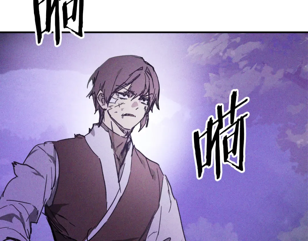 第111话 强敌 第147页