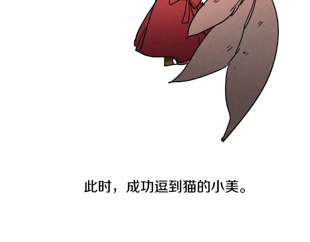 第111话 强敌 第165页