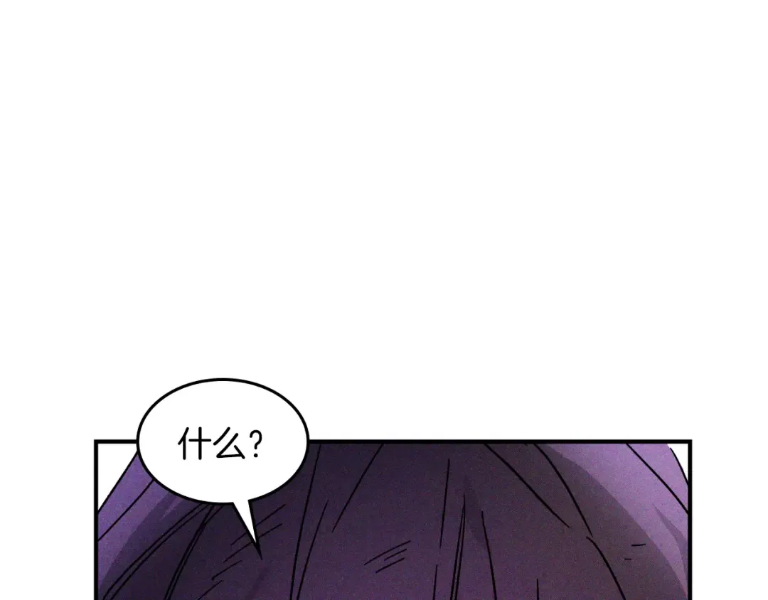 第112话 天马回天功 第5页