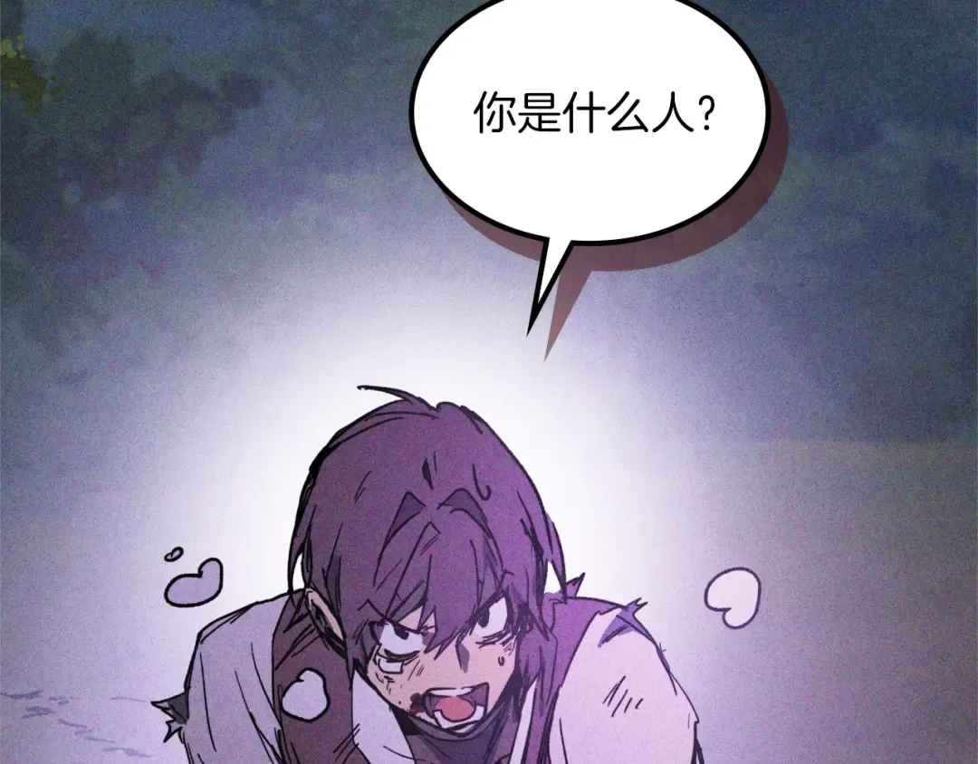 第112话 天马回天功 第27页