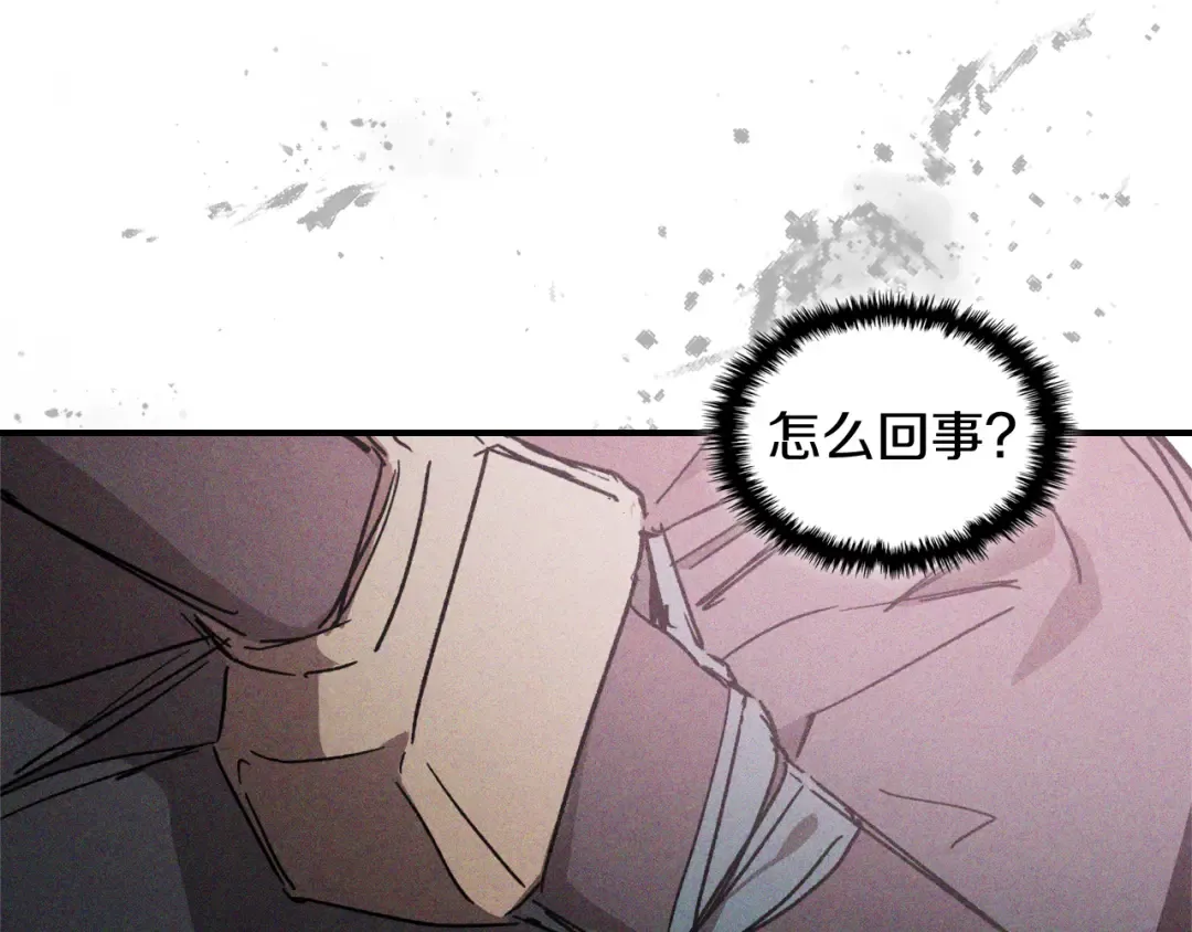 第112话 天马回天功 第33页