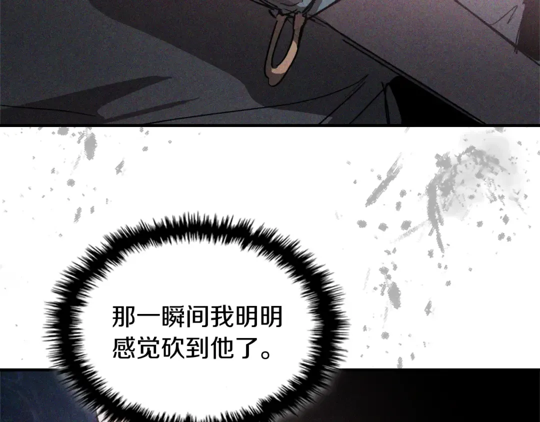 第112话 天马回天功 第34页