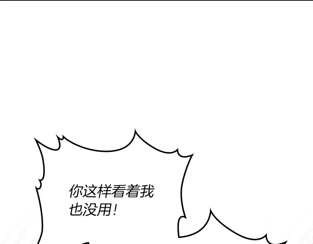 第112话 天马回天功 第36页