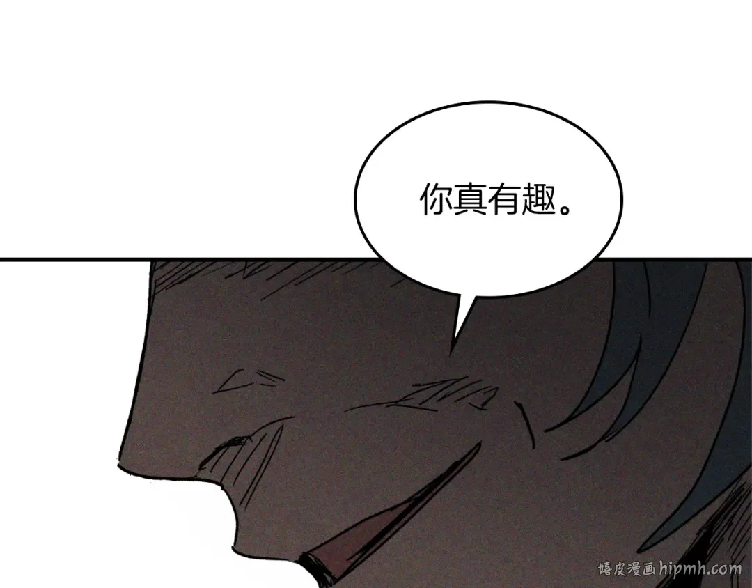 第112话 天马回天功 第40页