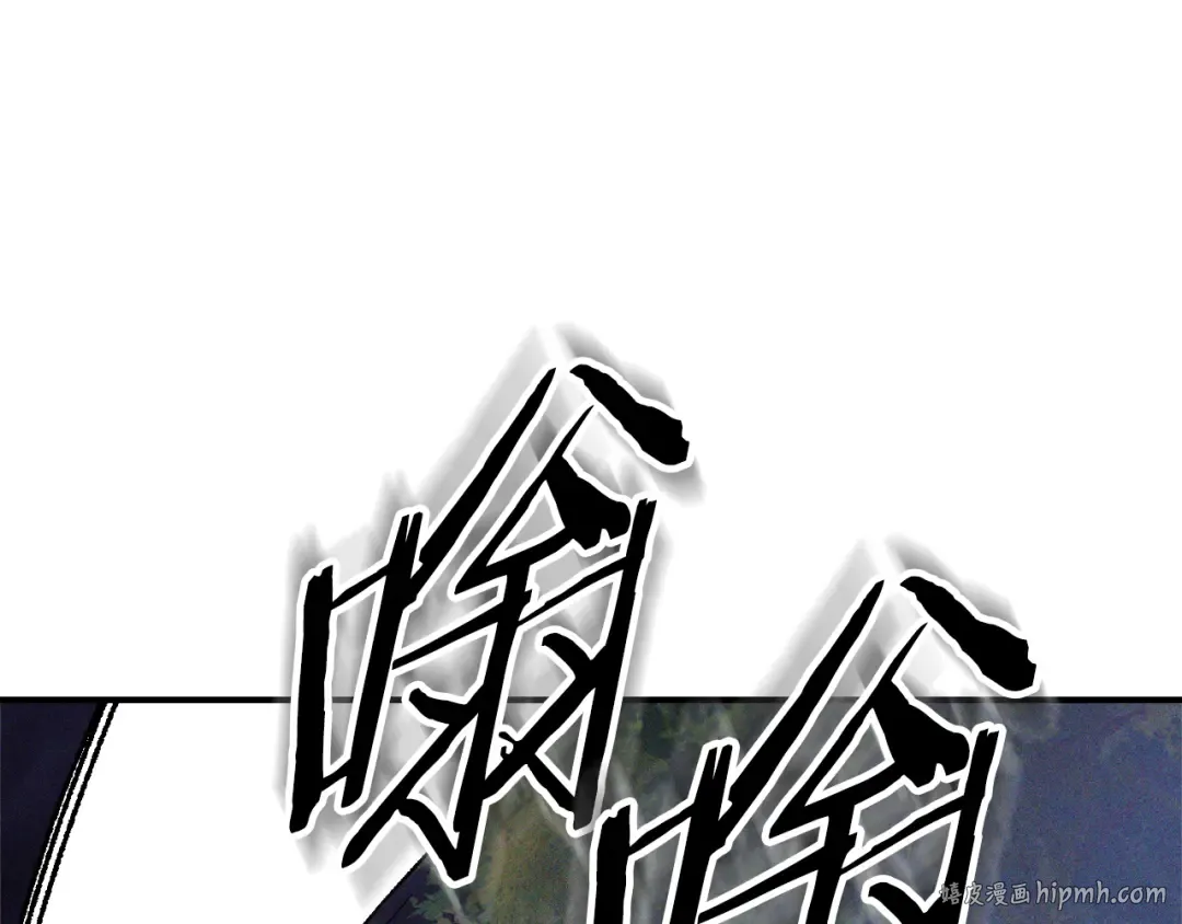 第112话 天马回天功 第56页