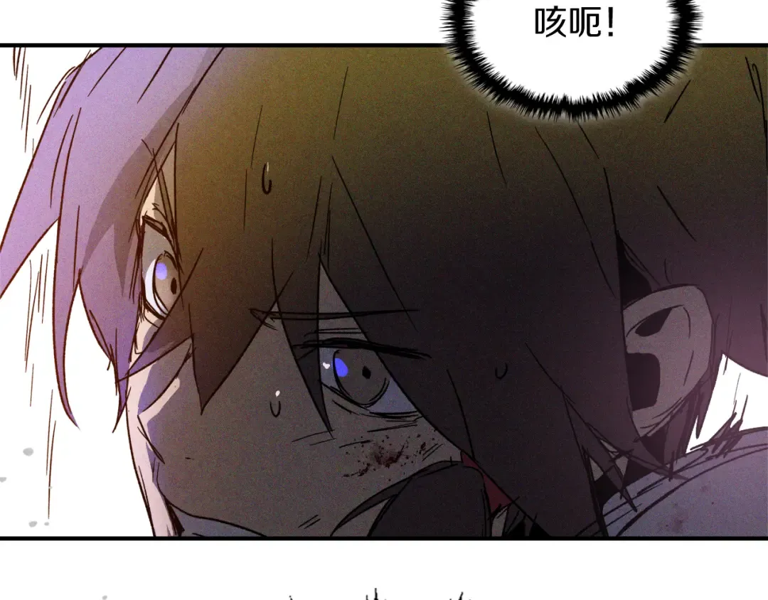第112话 天马回天功 第68页