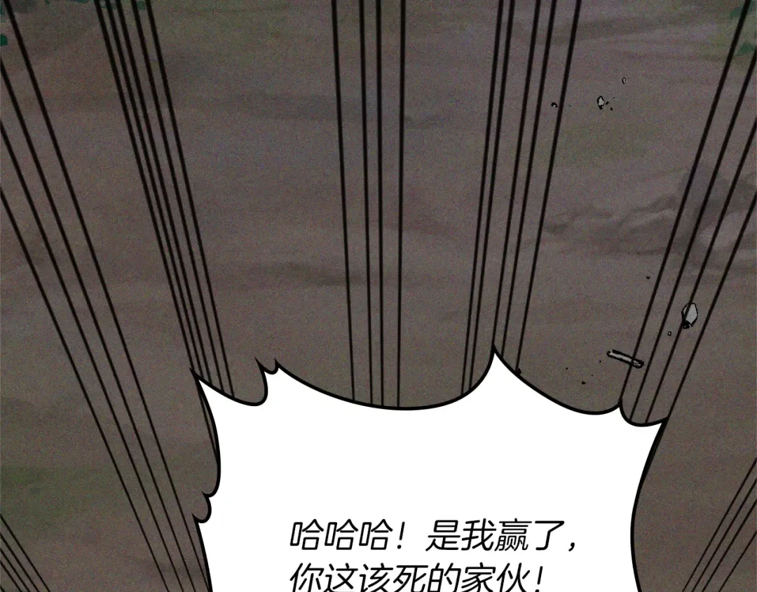 第112话 天马回天功 第150页
