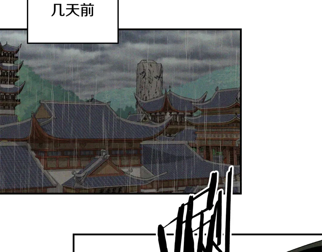 第112话 天马回天功 第169页