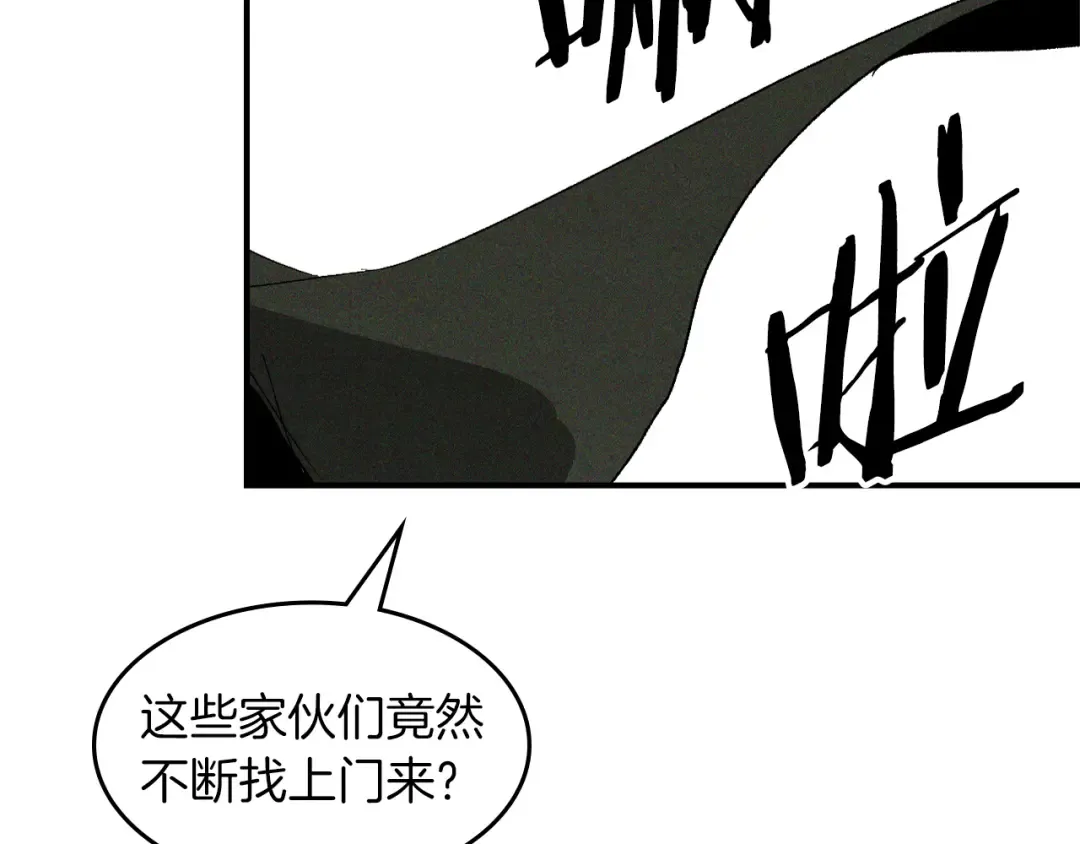 第112话 天马回天功 第170页