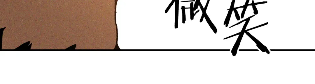 第113话 讨债 第30页