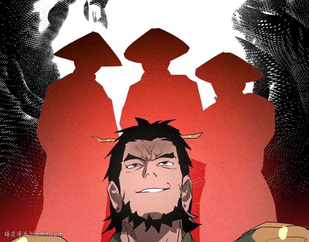 第113话 讨债 第32页