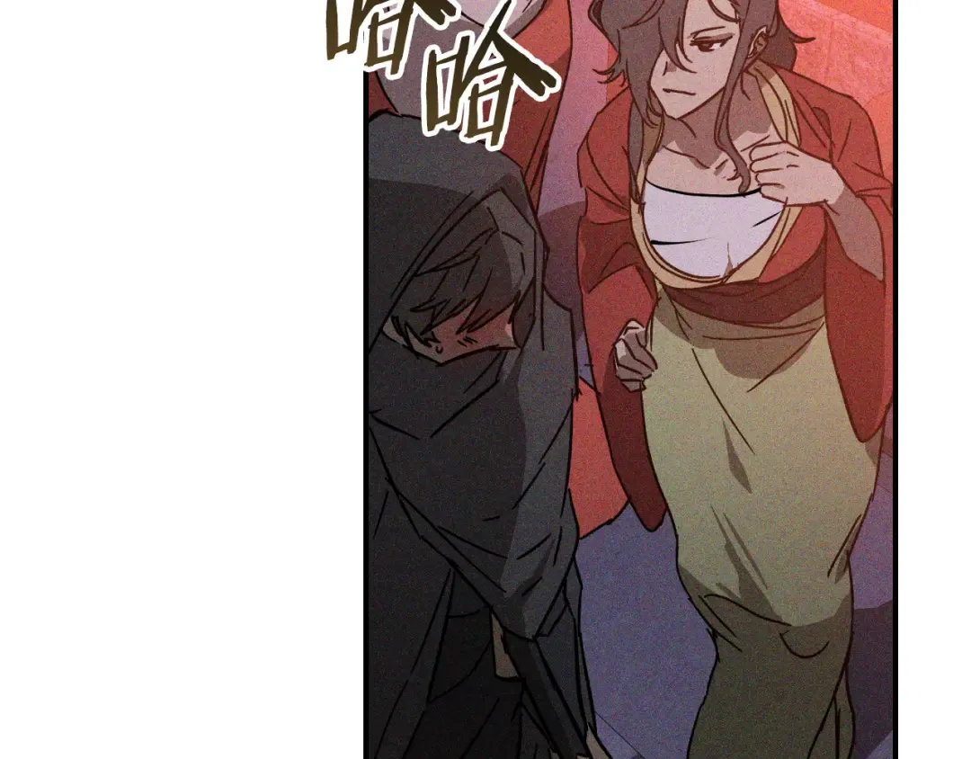 第113话 讨债 第58页