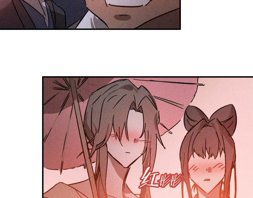 第113话 讨债 第65页