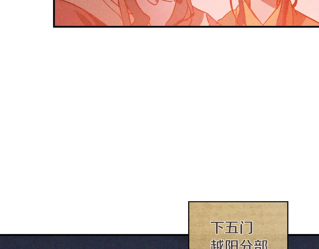第113话 讨债 第66页