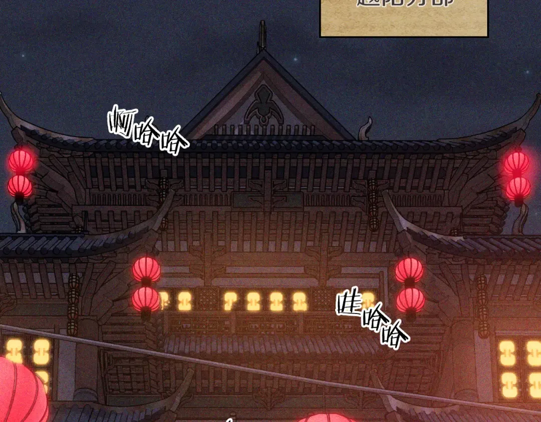 第113话 讨债 第67页