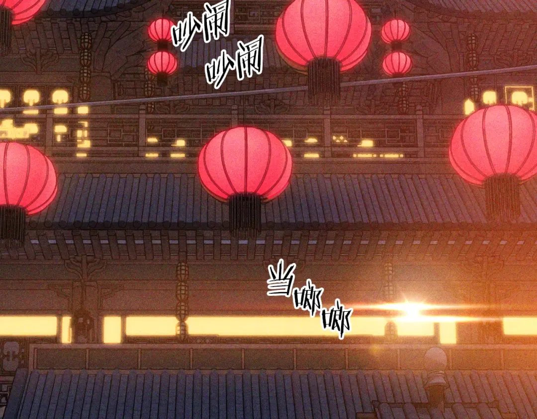 第113话 讨债 第68页