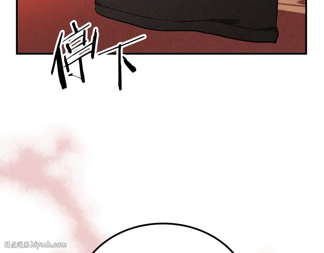 第113话 讨债 第80页