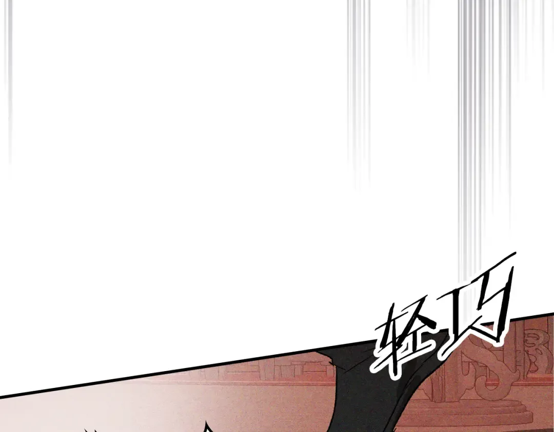 第113话 讨债 第98页