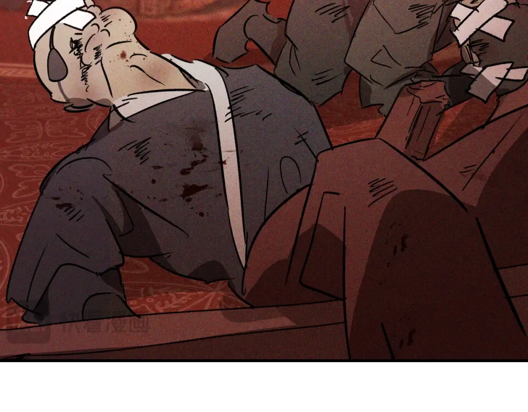 第113话 讨债 第117页